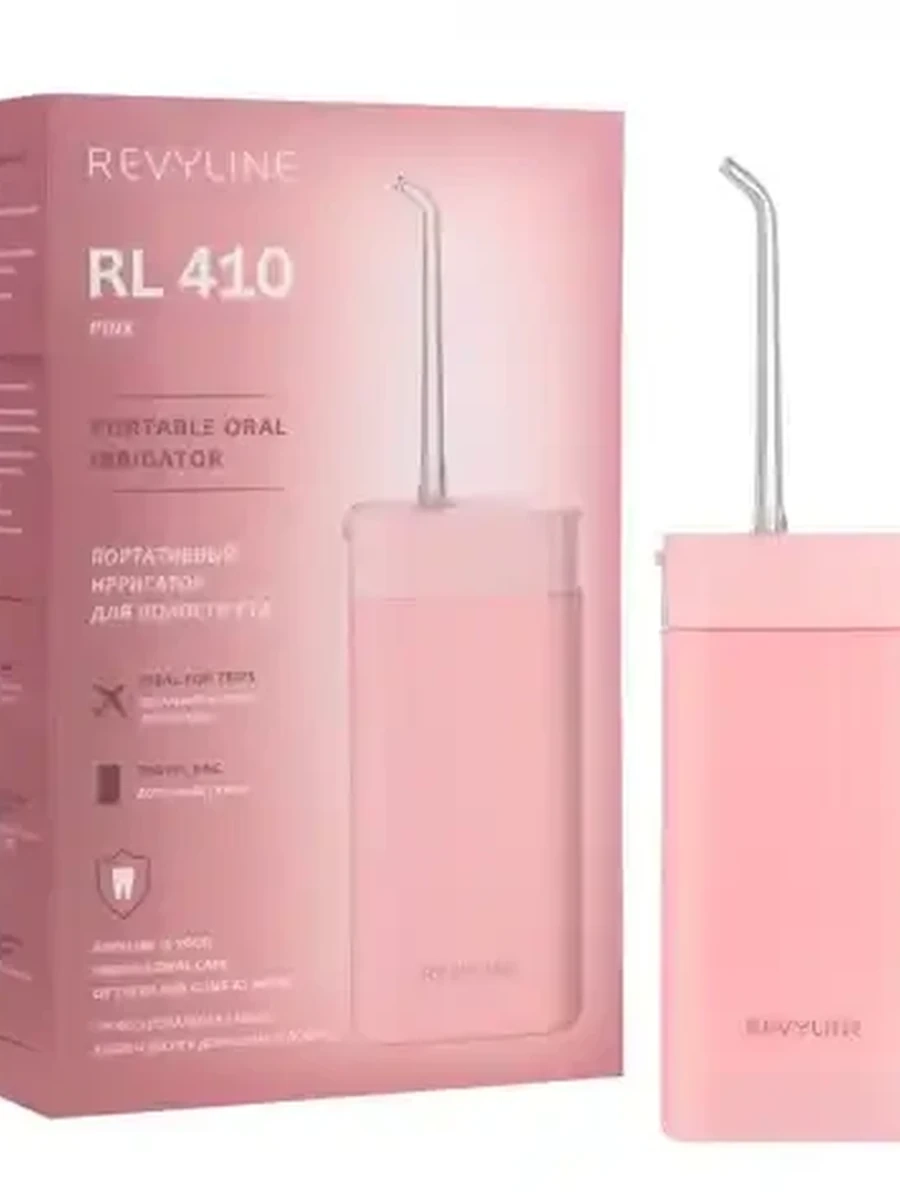 RL 410  (розовый) Портативный ирригатор Revyline