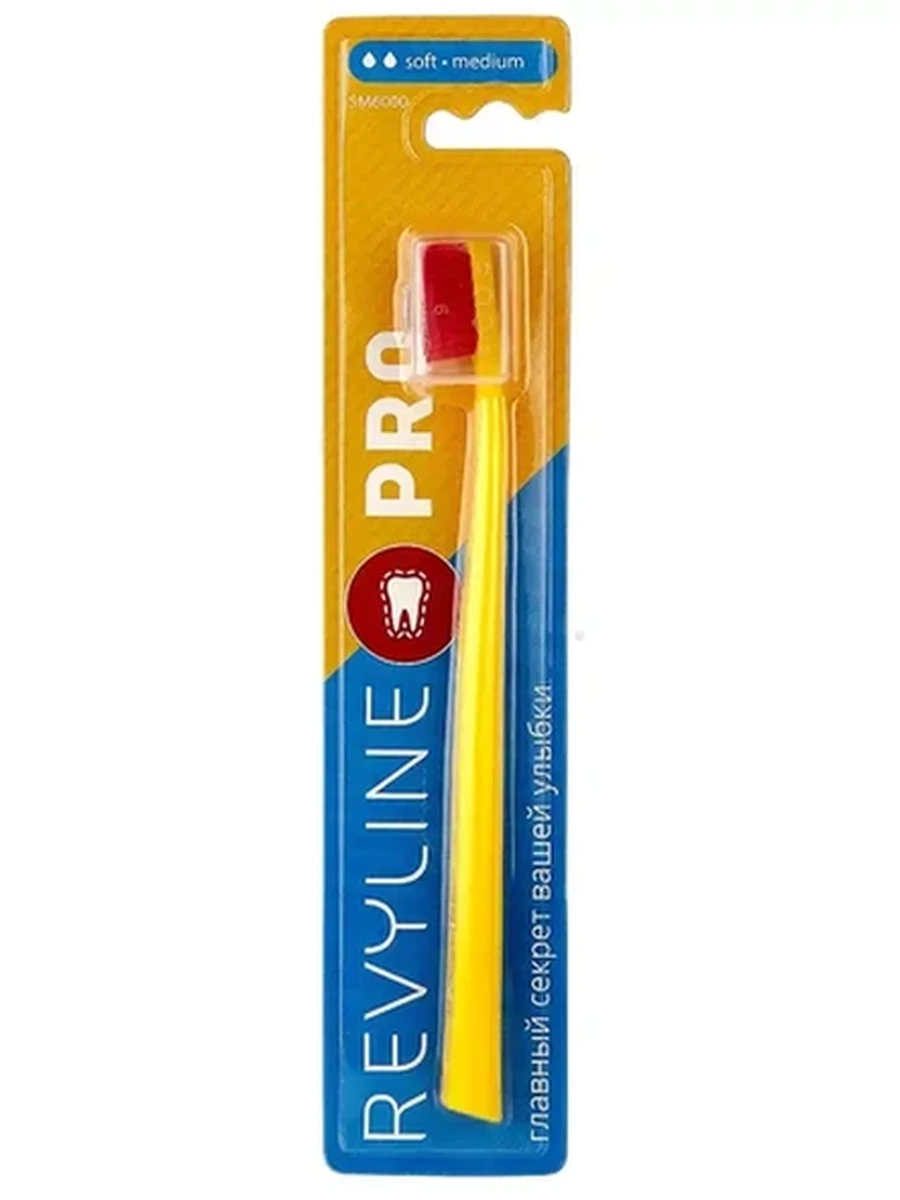 Revyline PRO желтая  щетка