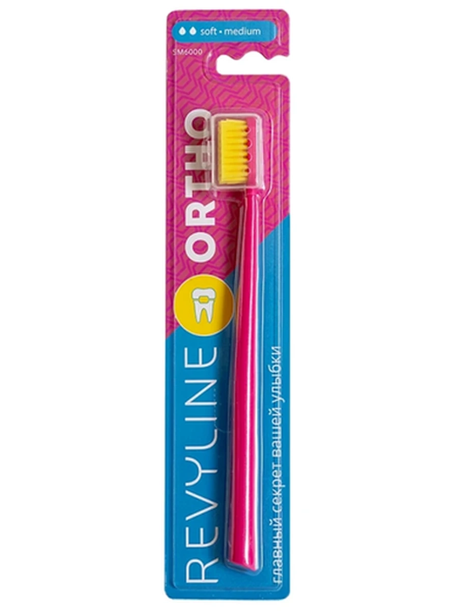 Revyline ORTHO SM6000 розовая с желтым