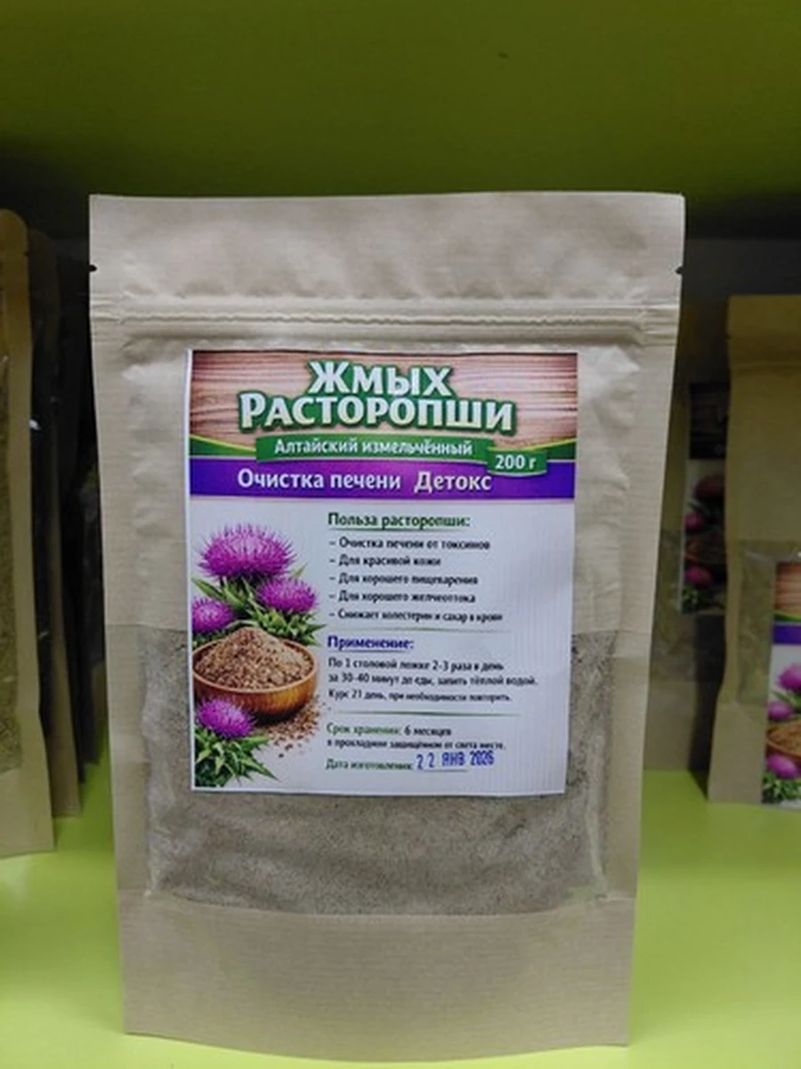 Расторопши жмых 200гр