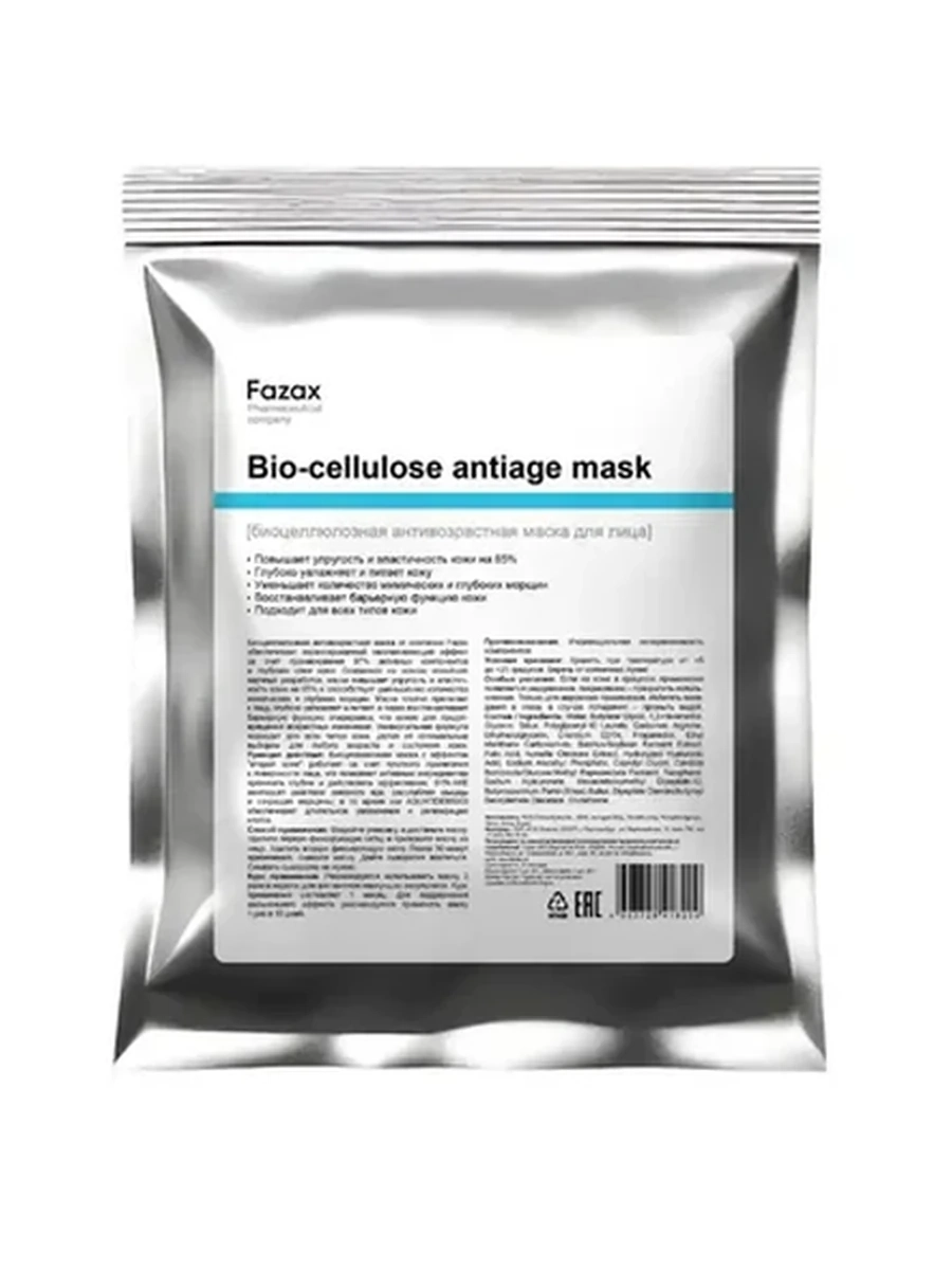 FAZAX BIO-CELLULOSE ANTIAGE MASK