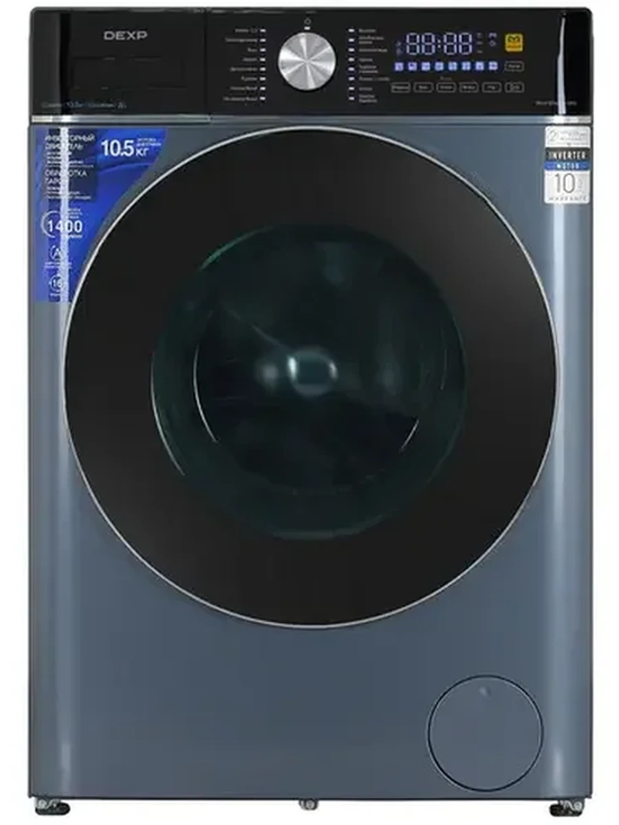 Стиральная машина  DEXP WM-F1014DMG/DBSI  [фронтальная, 10,5 кг, 1400 об/мин, 60 см x 84,7 см x 57,7 см] т.синий, дисплей, пар, инвертор