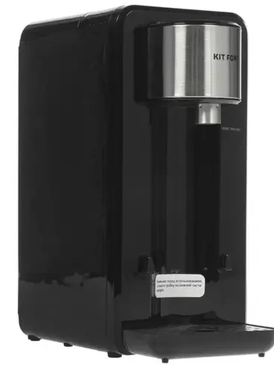 Термопот Kitfort KT-2504 [2.5 л, 2600 Вт, электронасос, серебристый, черный]