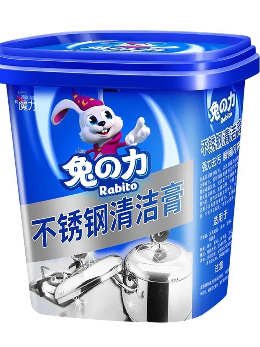Чистящая паста из нержавеющей стали Моющее дно горшка Черная шкала Удаление масляных пятен на кухне Мощный артефакт Многофункциональный очиститель