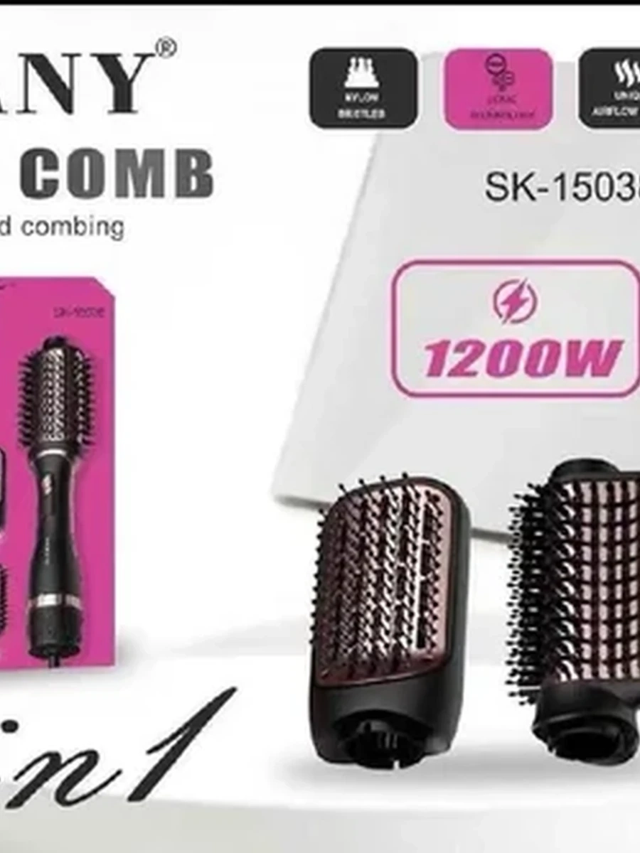 Фен-щетка 3-в-1 SOKANY SK-15038