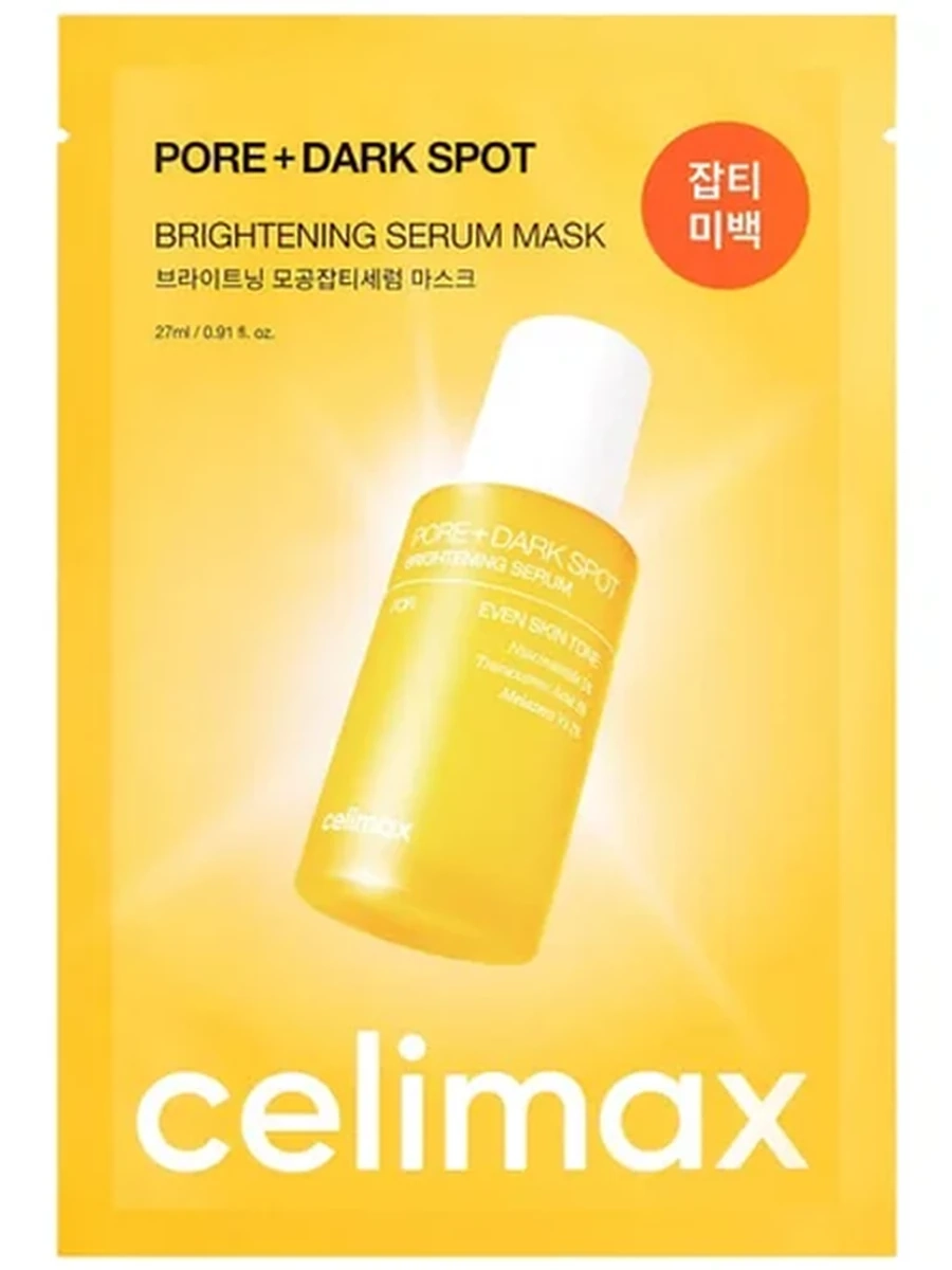 Celimax Pore+Dark Spot Serum Mask
