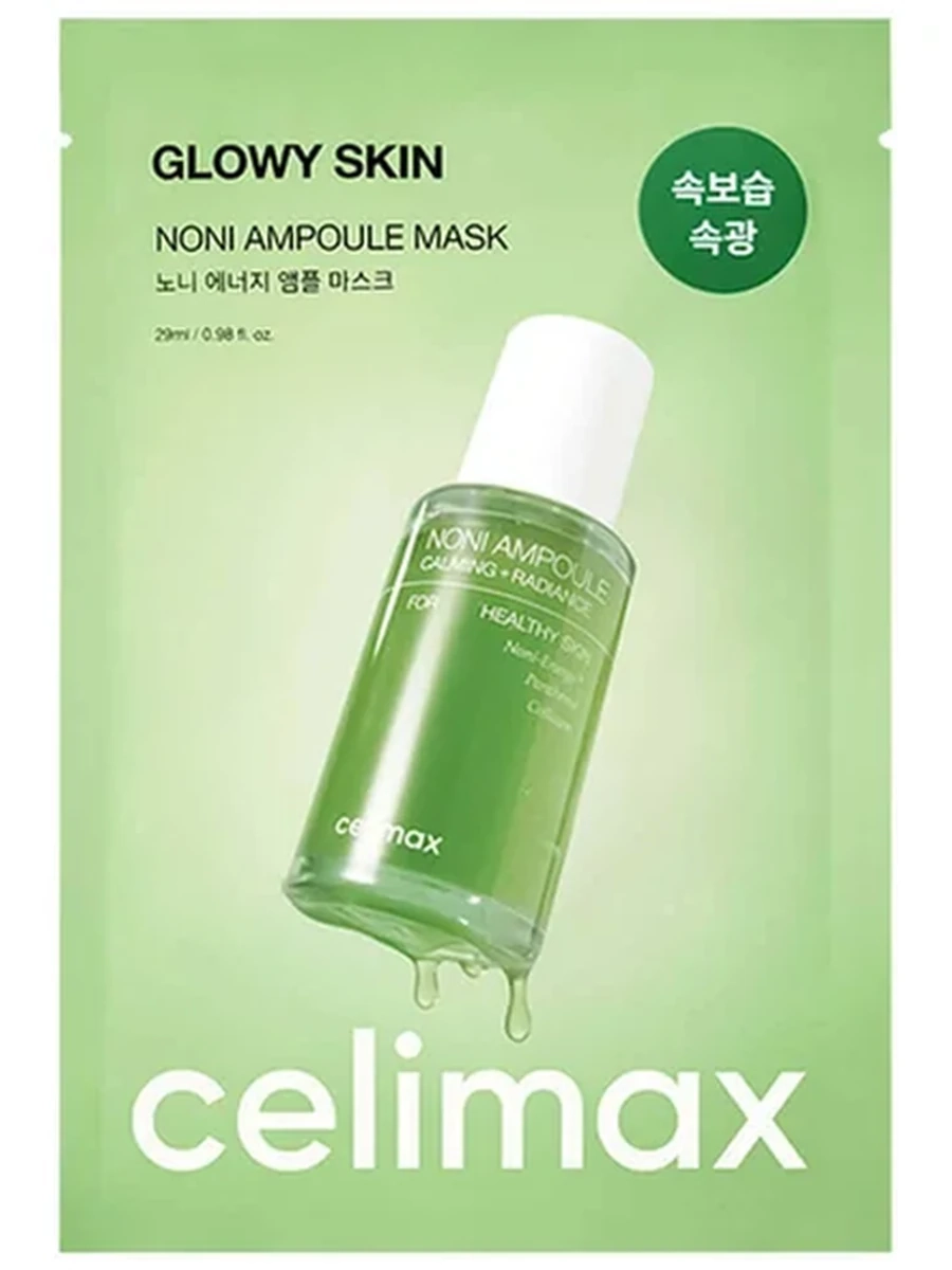 Celimax The Real Noni Energy Ampoule Mask
