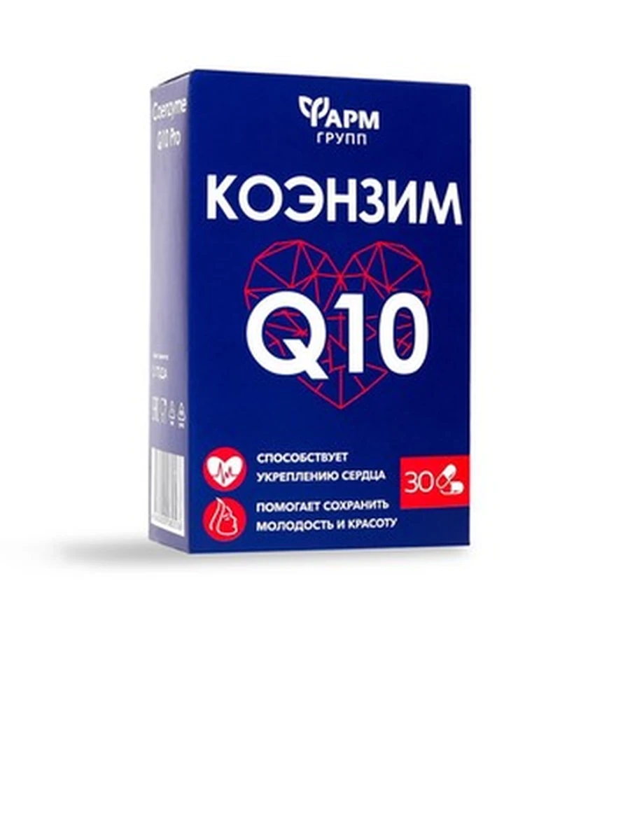 Коэнзим Q10 Про 500мг, 30 таблеток