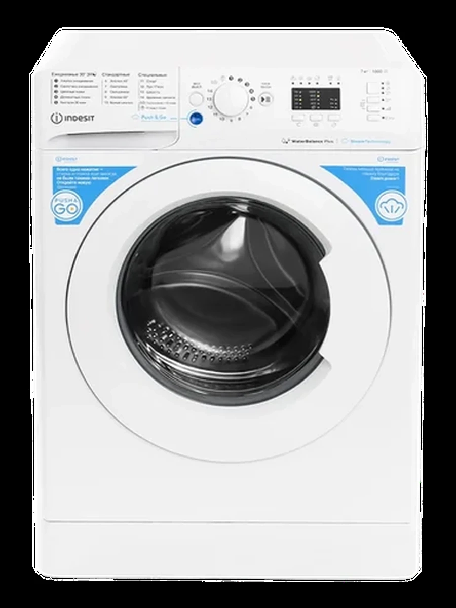 Стиральная машина INDESIT BWSA 7109 WWV