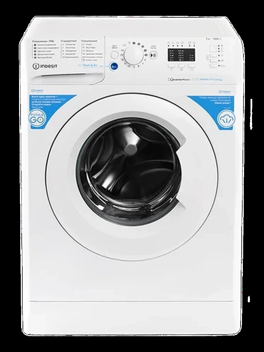 Стиральная машина INDESIT BWSA 5109 WWV