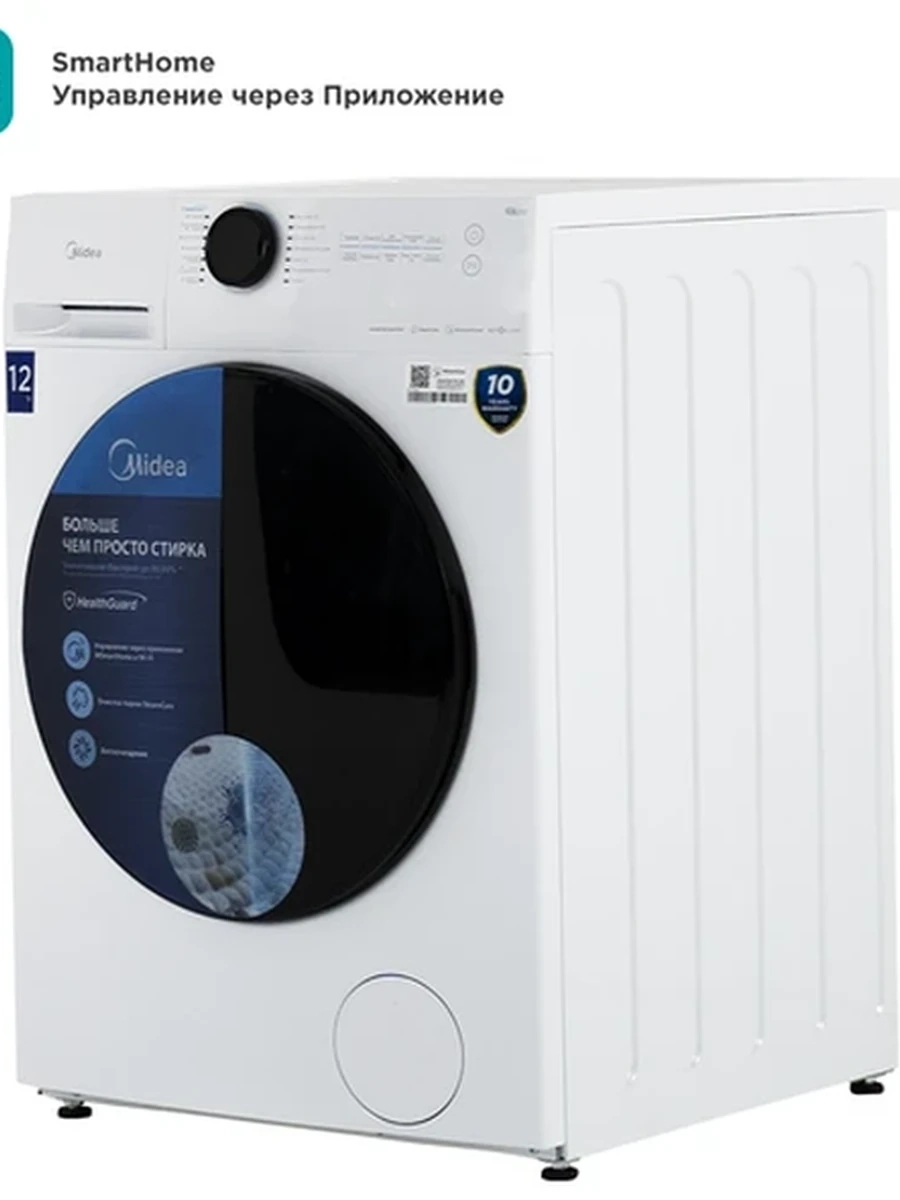 Стиральная машина Midea MF200W120WB/W-KZ Lunar series