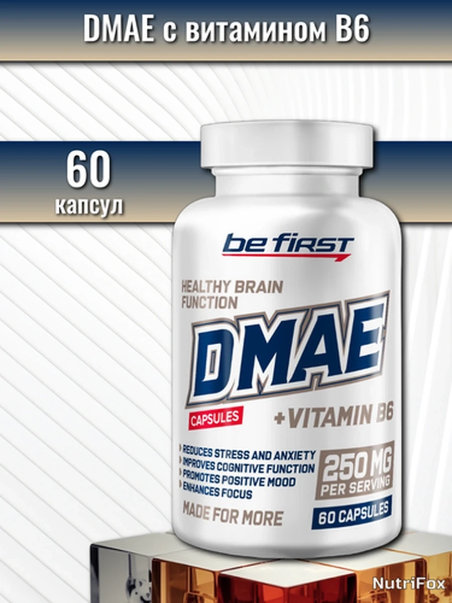 BE FIRST Ноотроп DMAE 250 мг с витамином В6, 60 капсул