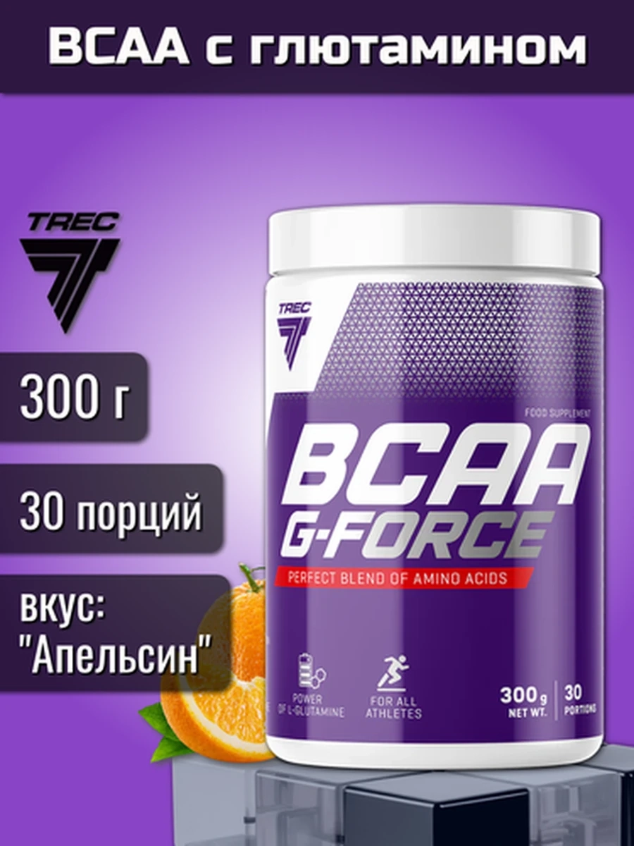 TREC NUTRITION аминокислоты BCAA G-Force 300 г, вкус "Апельсин"