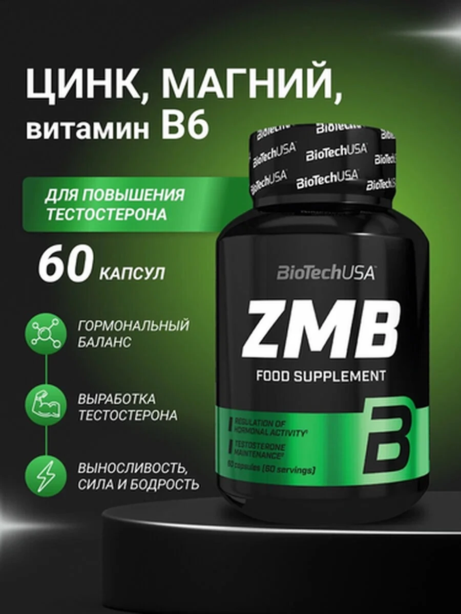 BIOTECH USA Цинк, магний, витамин В6 ZMB, 60 капсул