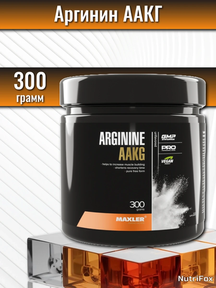 MAXLER Аргинин ААКГ в порошке 300 г, безвкусный