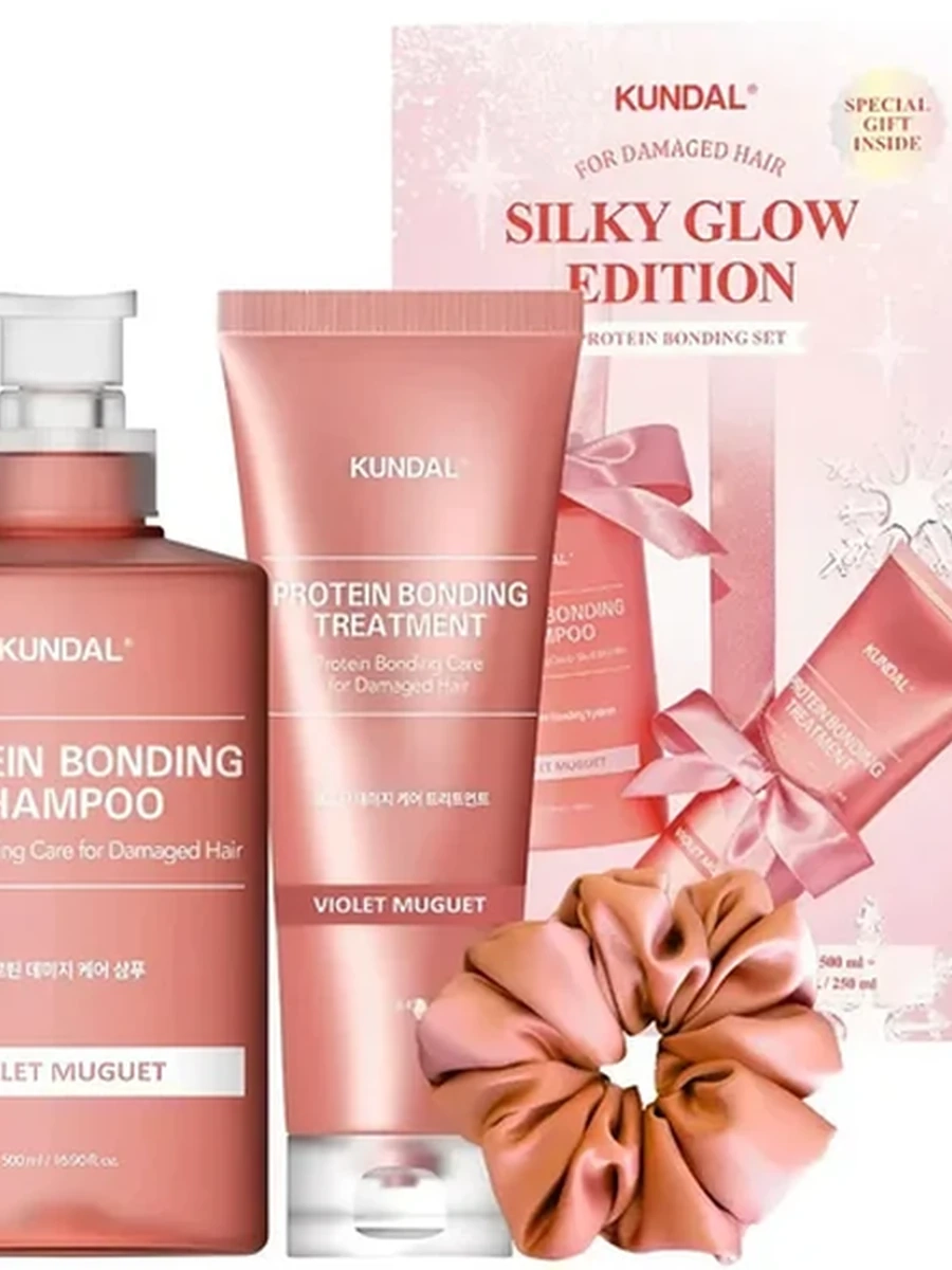 KUNDAL набор Silky Glow Edition