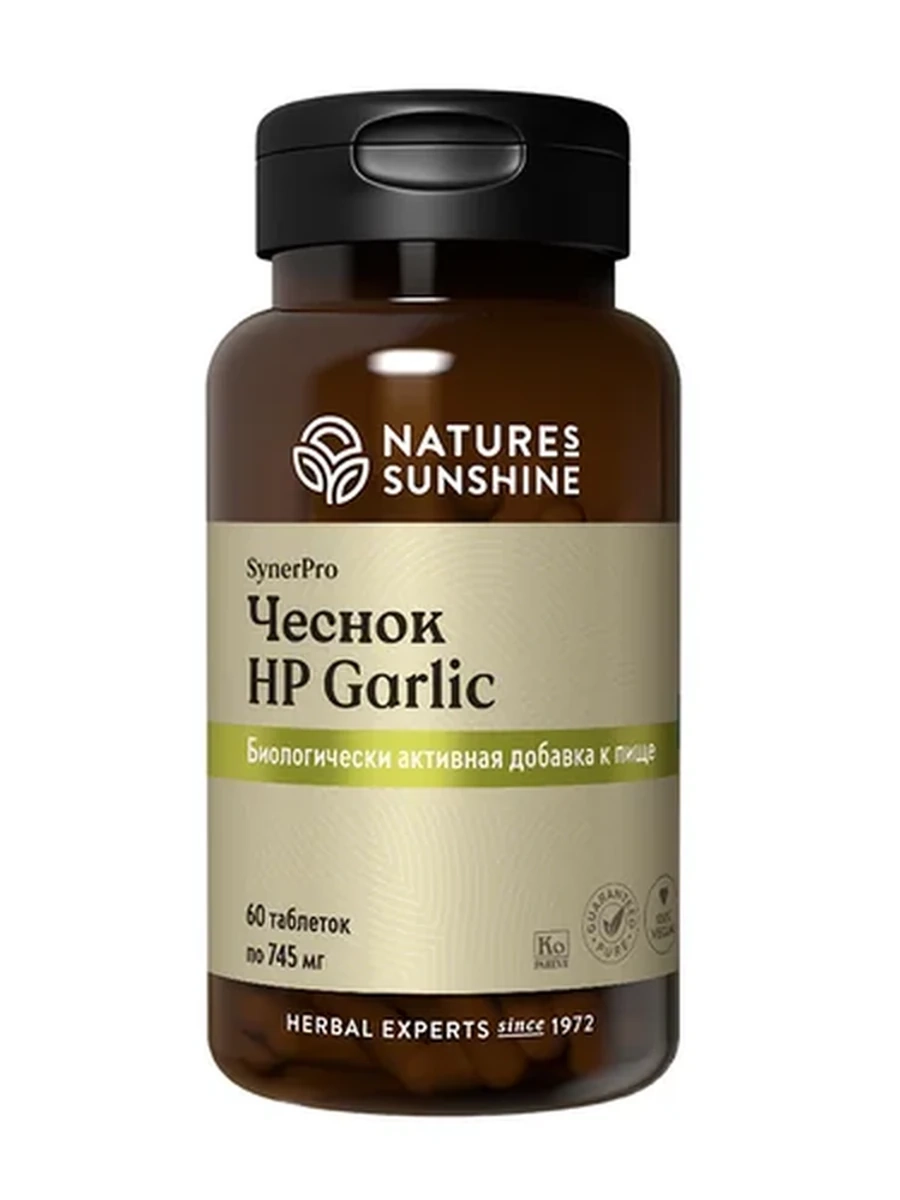Чеснок NSP / Garlic NSP