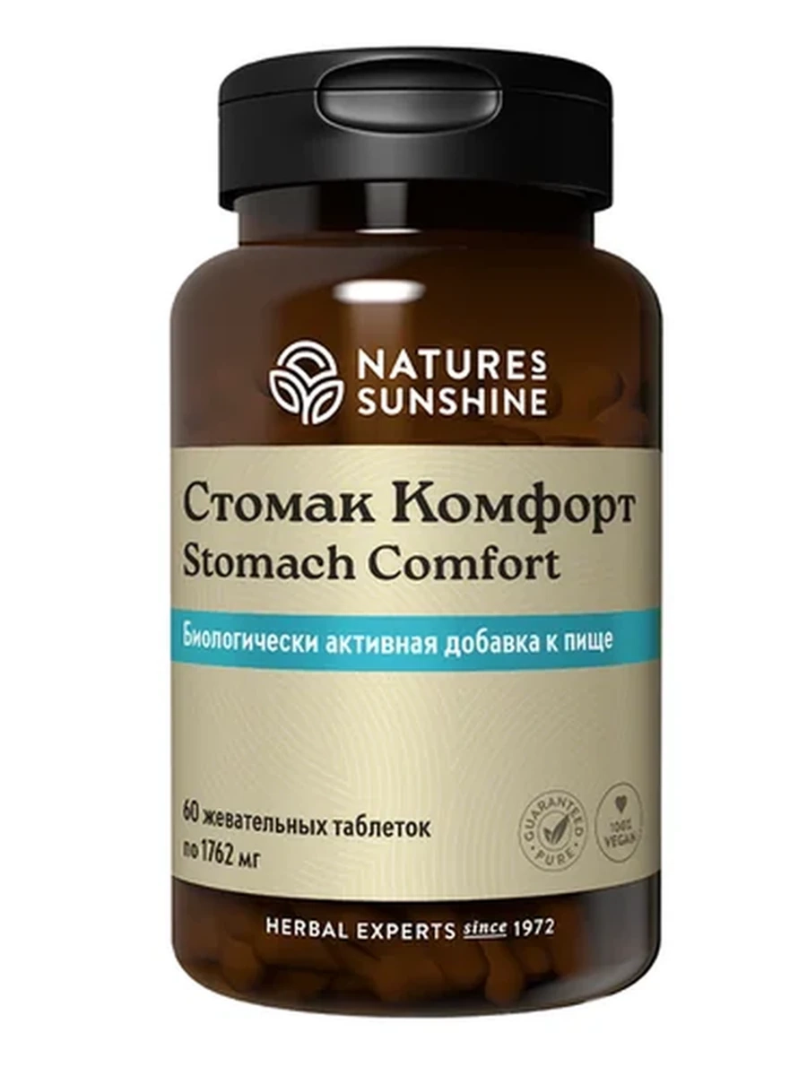 Стомак Комфорт NSP / Stomach Comfort NSP