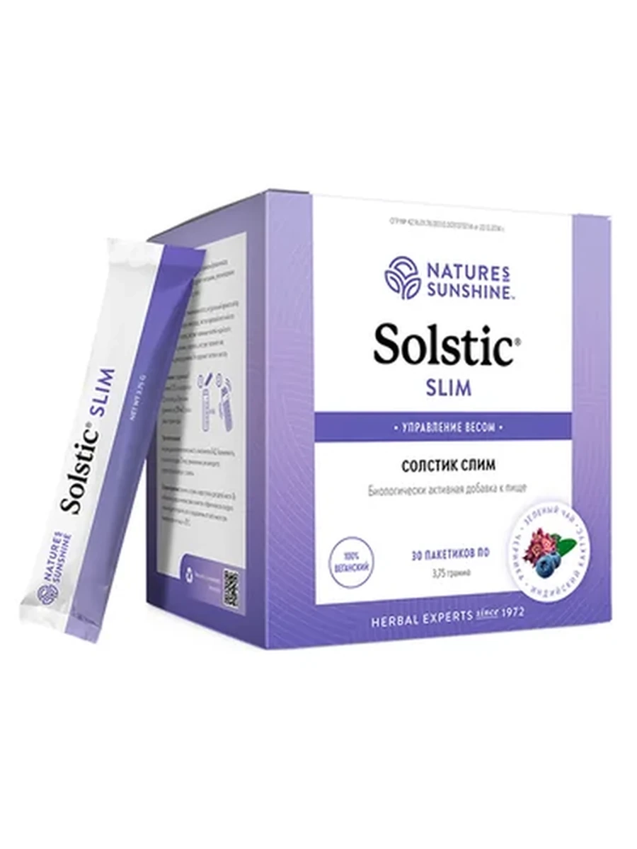 Солстик Слим NSP / Solstic Slim NSP