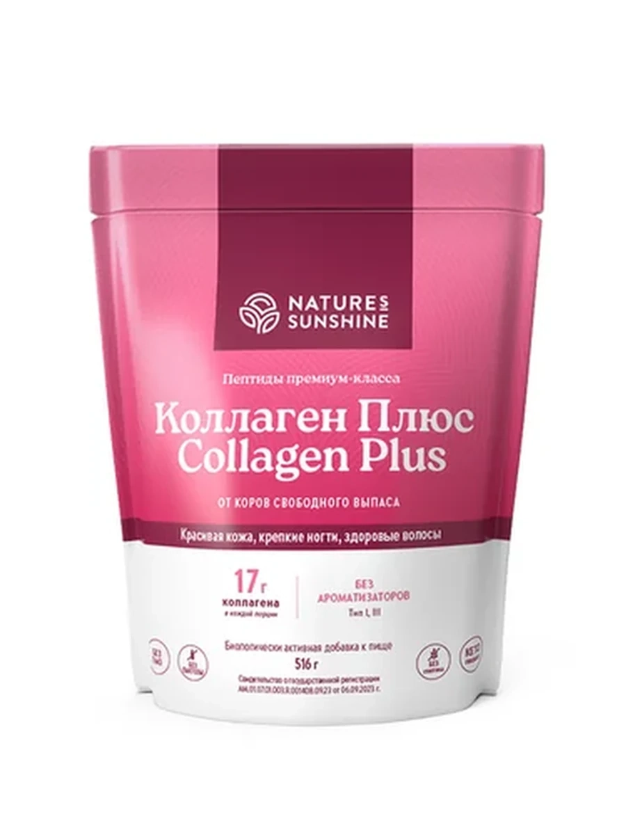 Коллаген Плюс NSP / Collagen Plus NSP