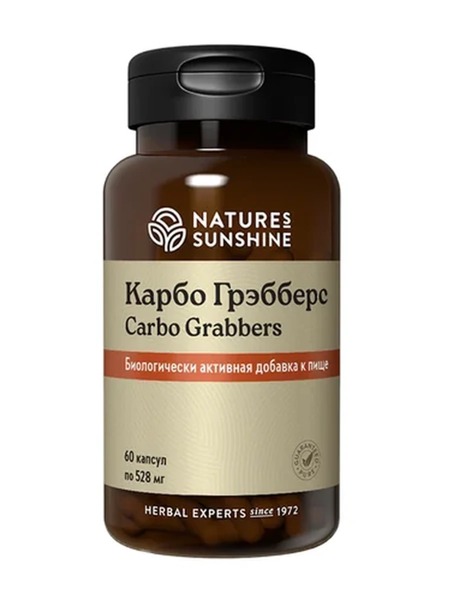 Карбо-Гребберс NSP / Carbo Grebbers NSP
