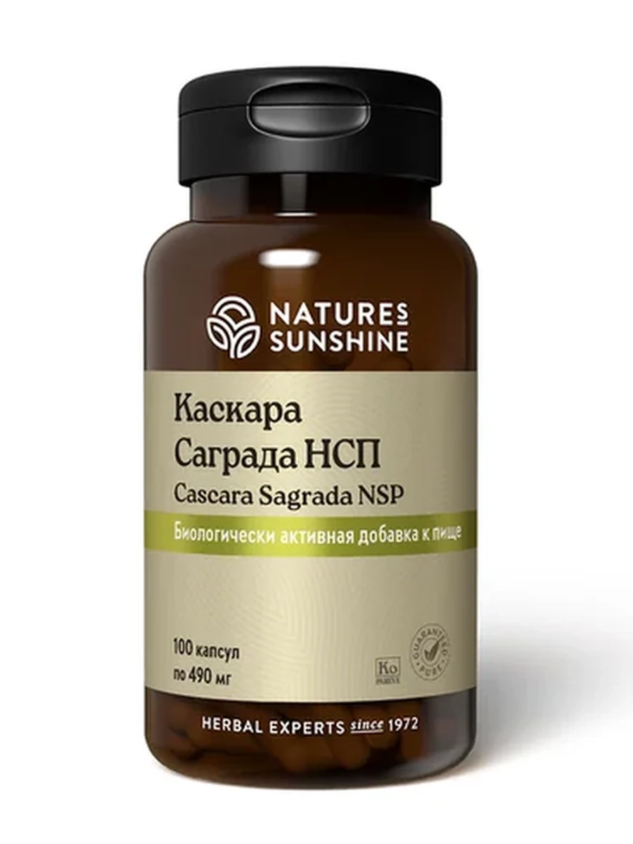 Каскара Саграда NSP / Cascara Sagrada NSP