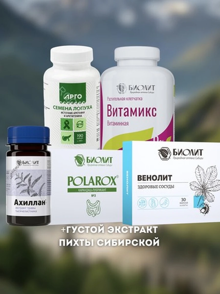 Комплекс  при геморрое