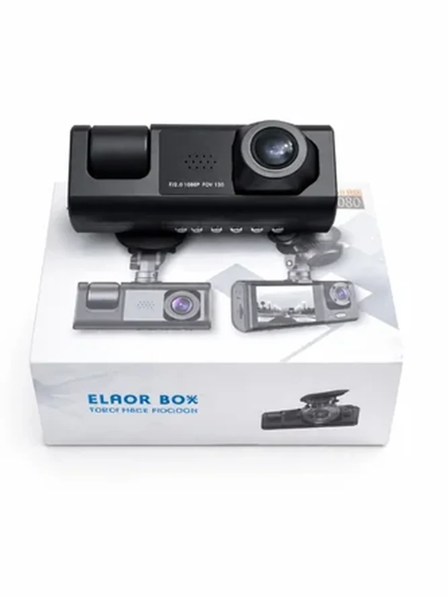 Видеорегистратор 3 в 1 Blackbox S1 Wi-Fi