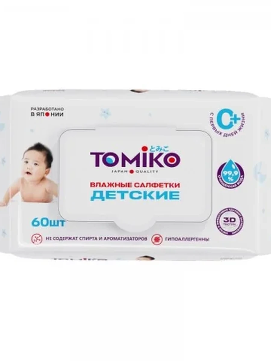 TomiKo Детские влажные салфетки, 60 шт
