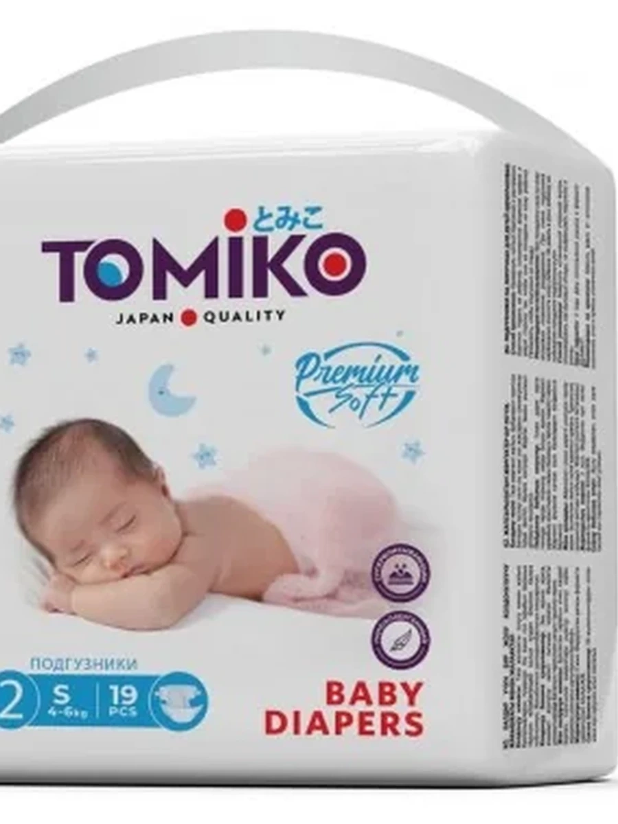 TOMIKO Подгузники Premium Soft на липучках (МИНИ-УПАКОВКИ) S (4-6 кг) 19 шт