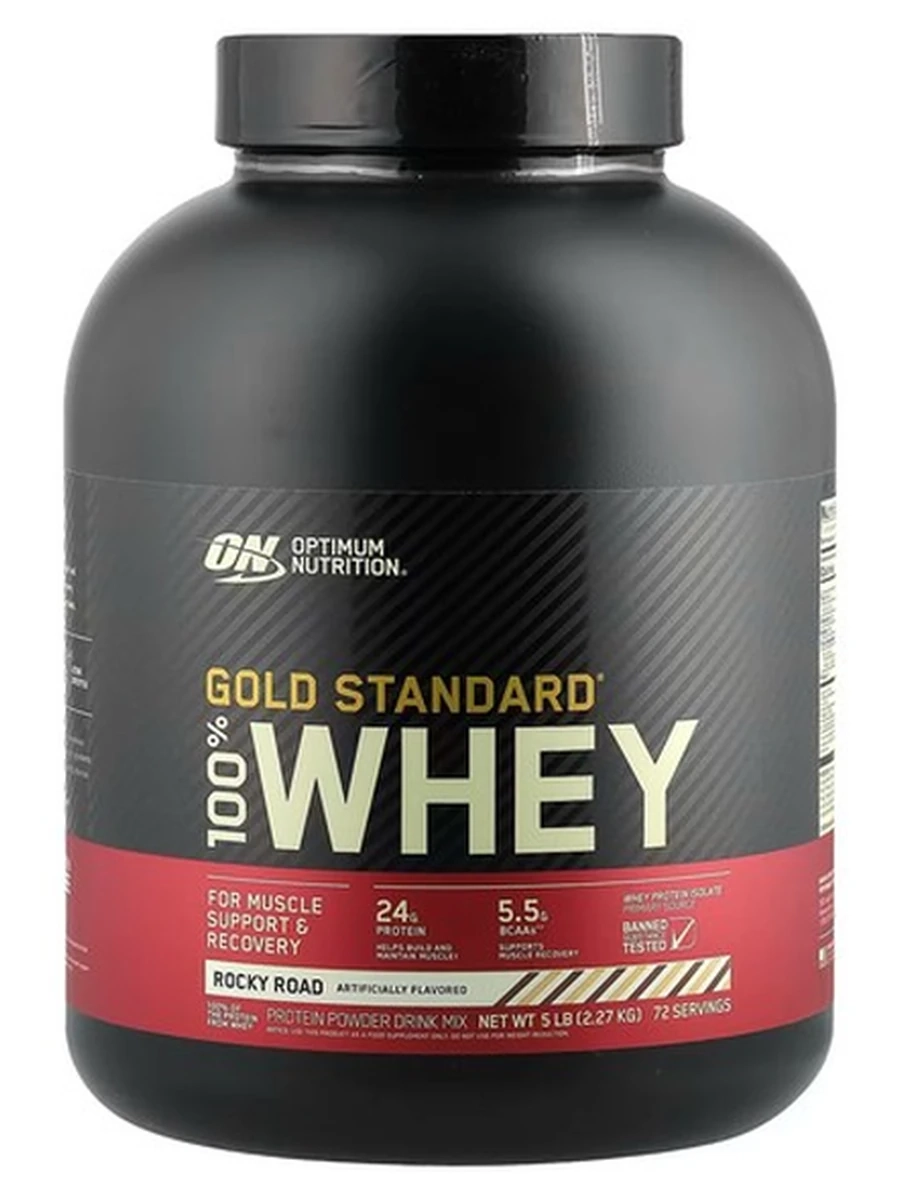 Протеин Whey Gold Standard Optimum Nutrition 2.2кг