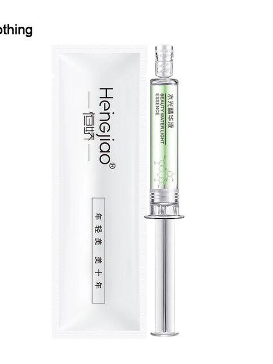 Эссенция для лица с гиалуроновой кислотой, средство для ухода за кожей лица