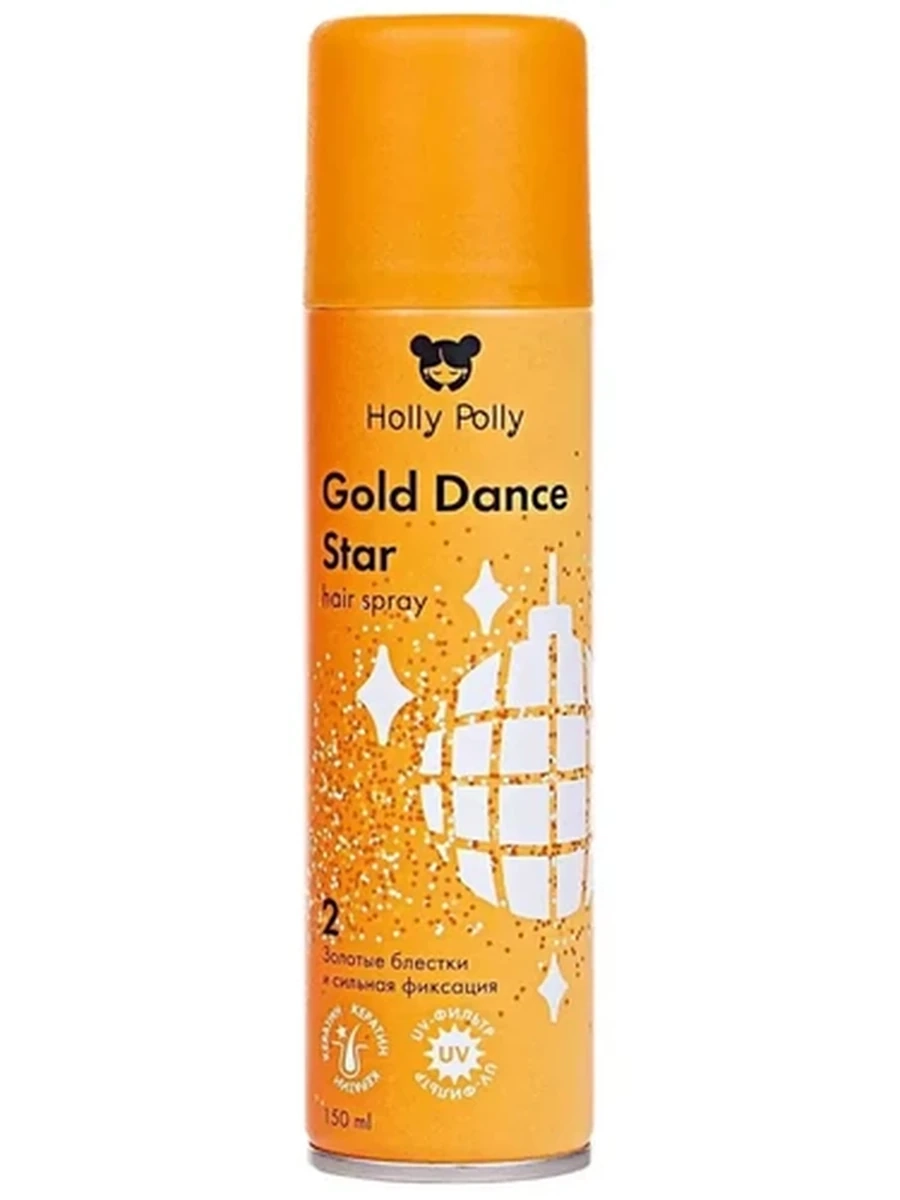Holly Polly Лак сильной фиксации Gold Dance Star золотые блёстки
