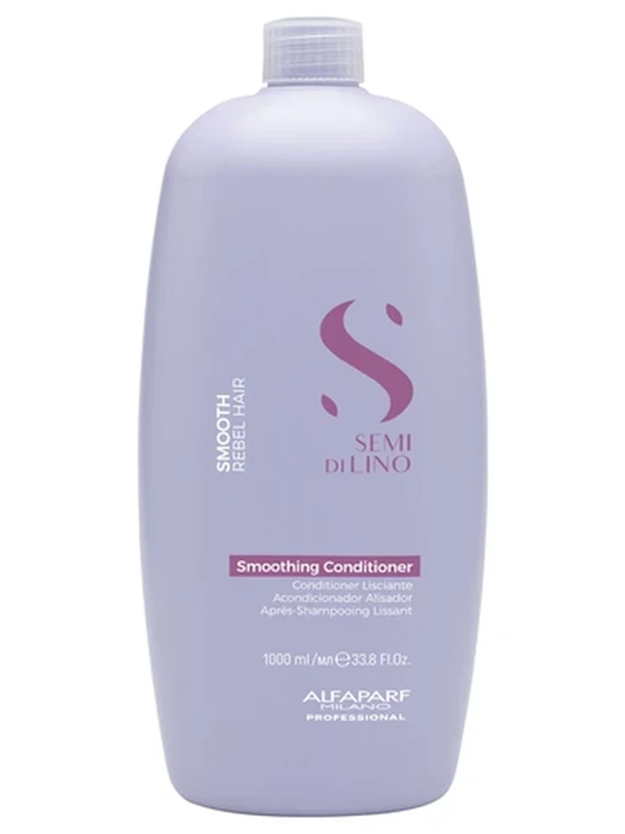 ALFAPARF SMOOTH конд.разглаж.для непослушных волос 1000мл