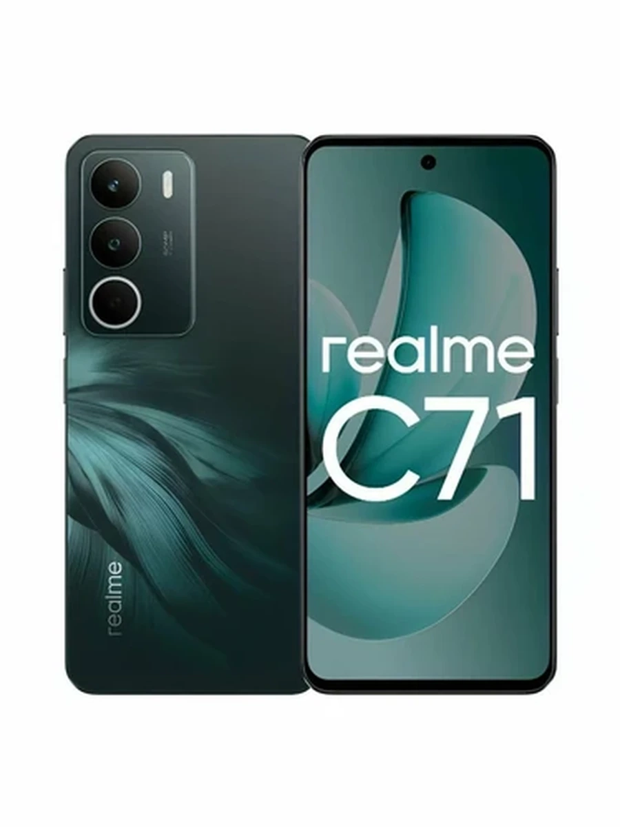 Realme C71 8/256Gb