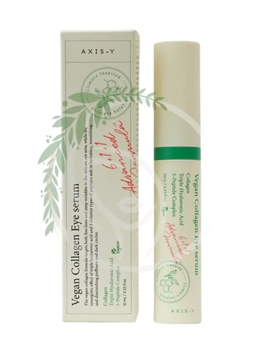 AXIS-Y Vegan Collagen serum 10ml