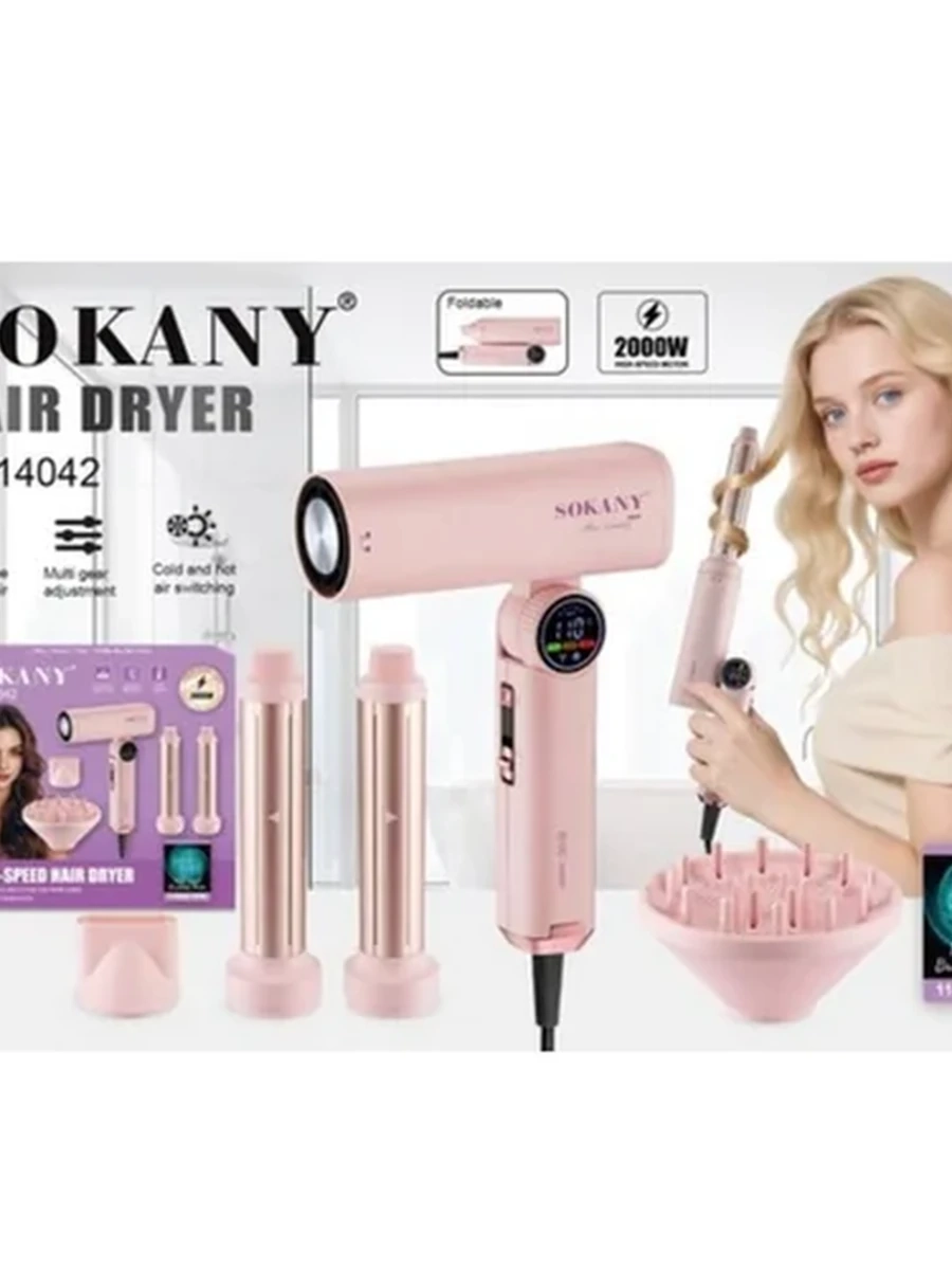Фен стайлер  от фирмы Sokany