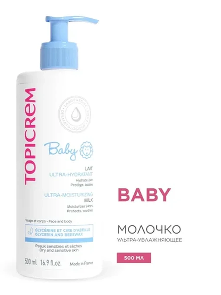 Topicrem BABY Защитное увлажняющее молочко 500мл