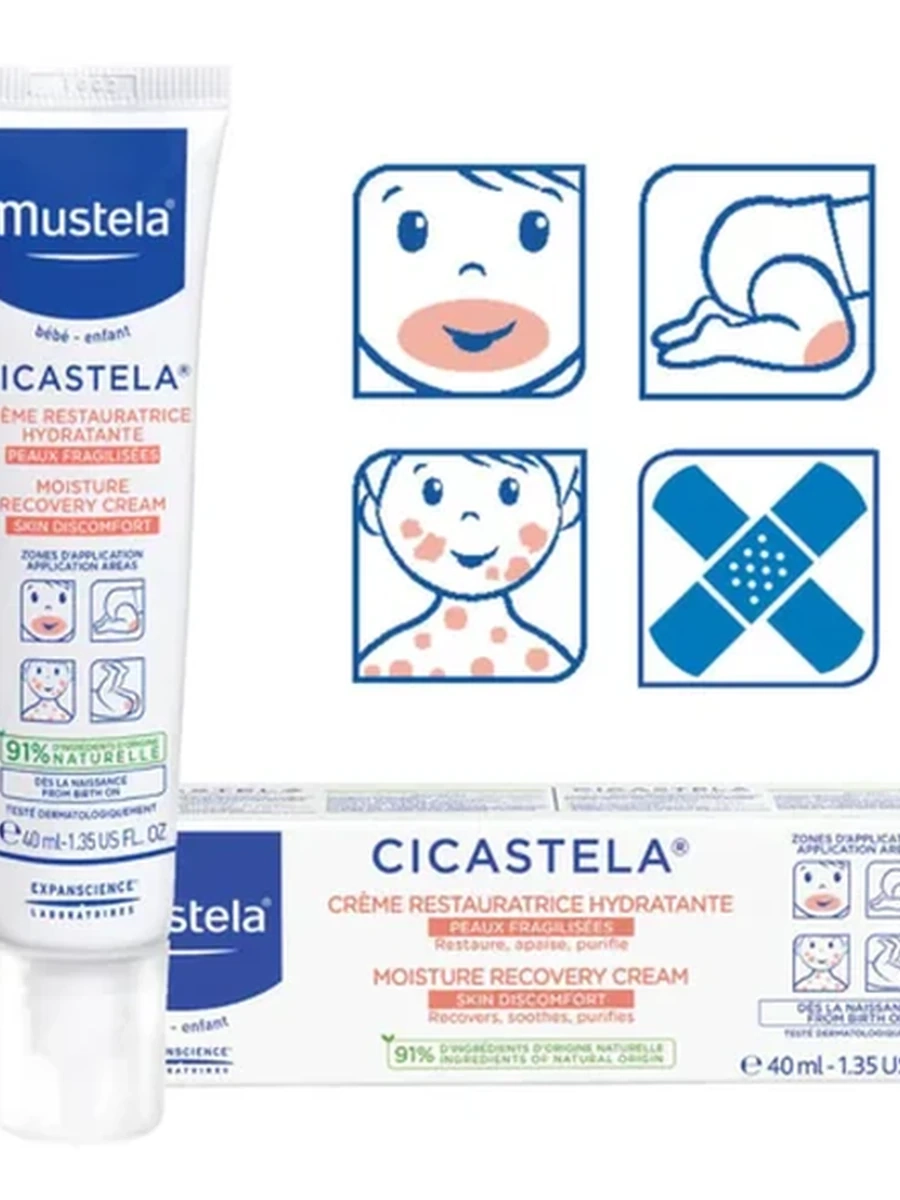 Mustela Крем восстанавливающий увлажняющий Cicastela 40мл