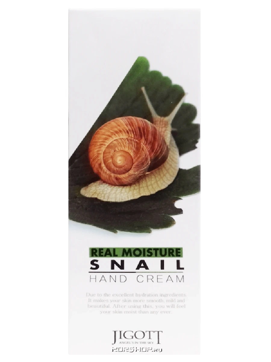 КРЕМ ДЛЯ РУК С ЭКСТРАКТОМ СЛИЗИ УЛИТКИ REAL MOISTURE JIGOTT, КОРЕЯ, 100 Г
