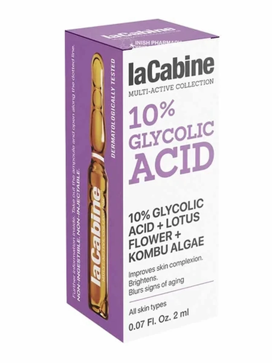 LaCabine Сыворотка с 10% гликолевой кислотой в ампуле 2мл