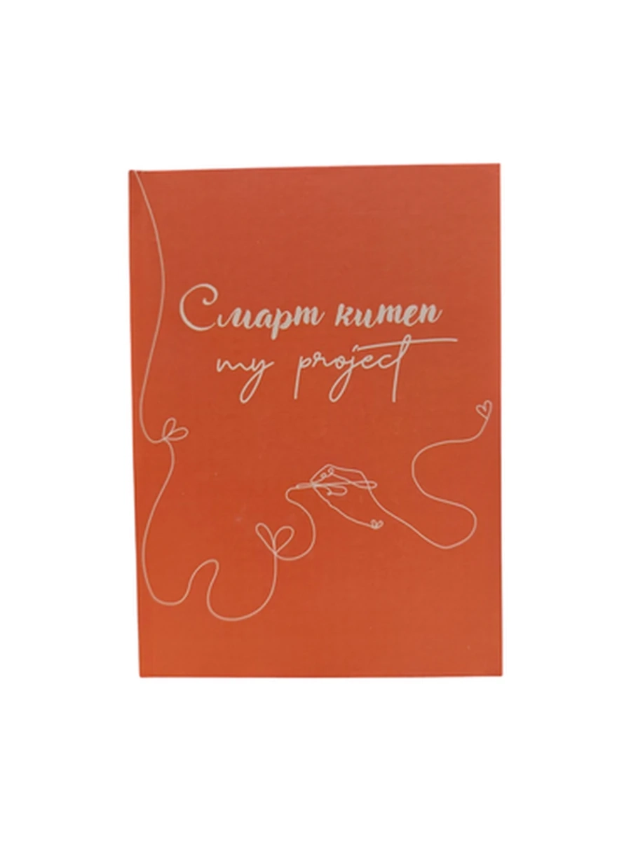 Смарт китеп