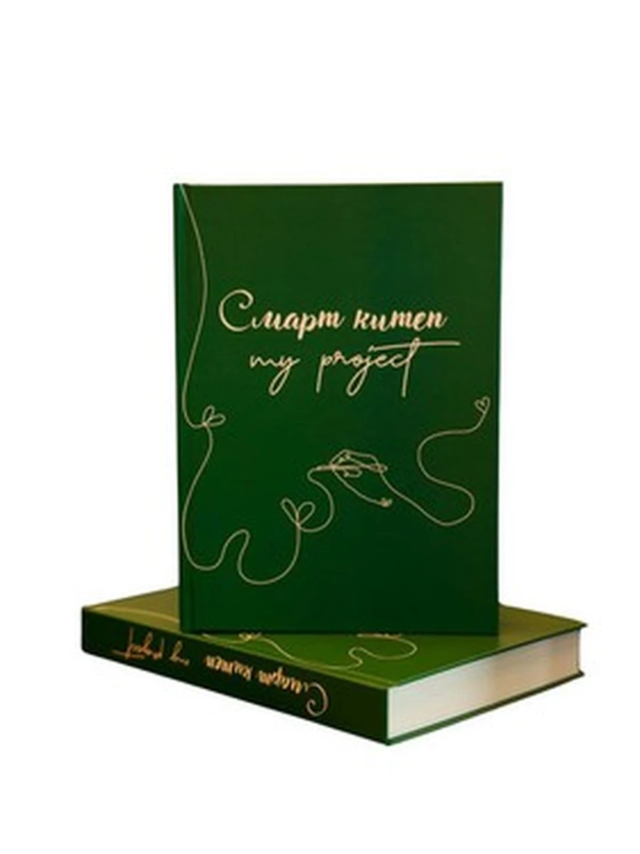 Смарт китеп