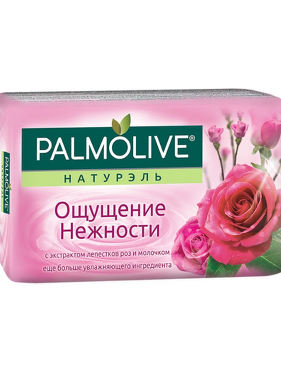 Мыло Palmolive роза/молоко 150гр