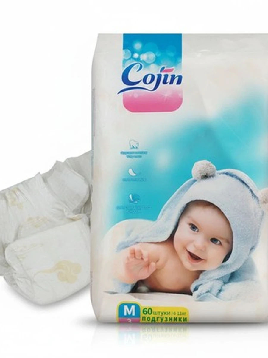 Подгузники Cojin — Нежная забота с первых дней