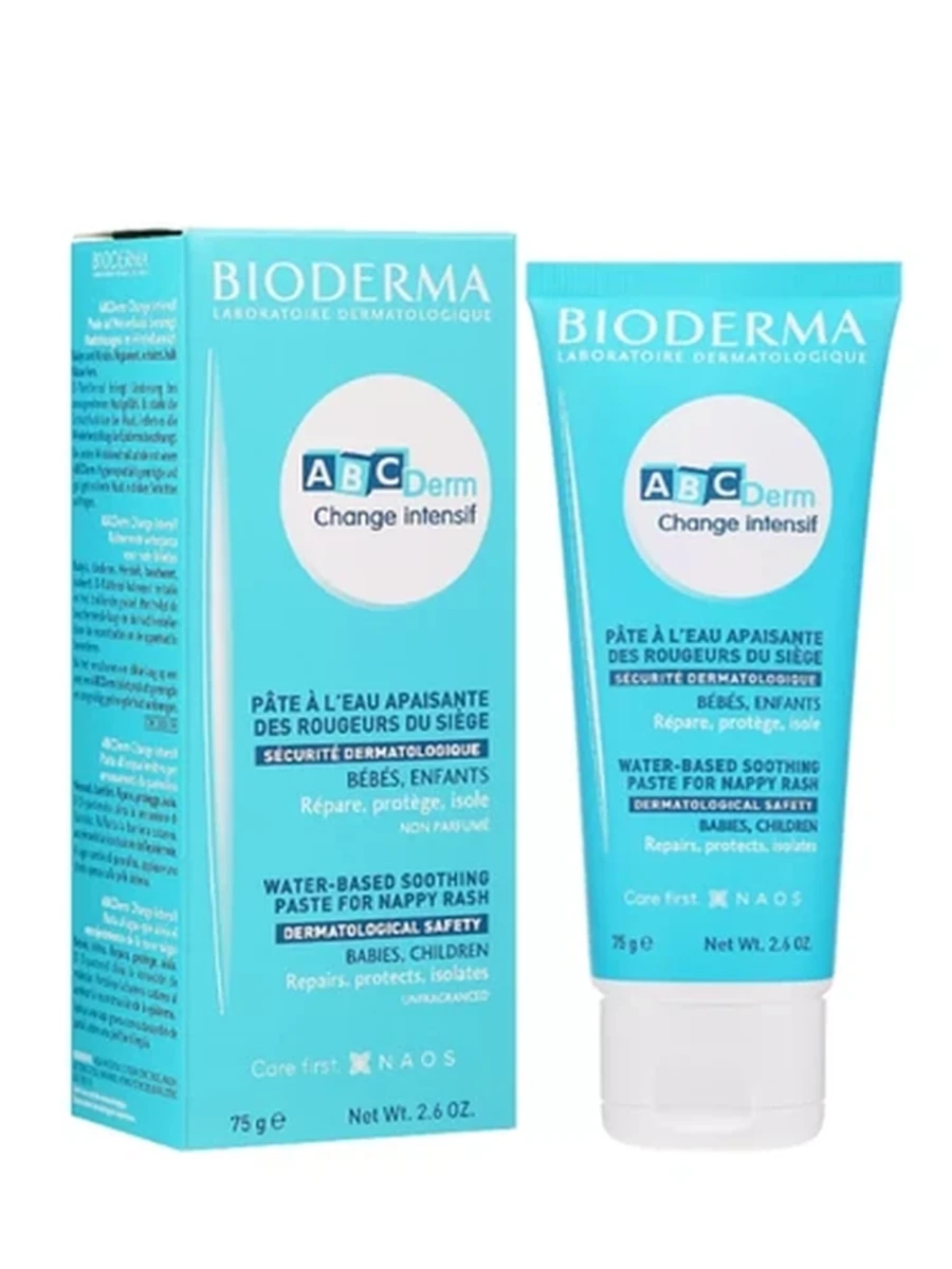 Bioderma ABCDerm Крем под подгузн 75мл