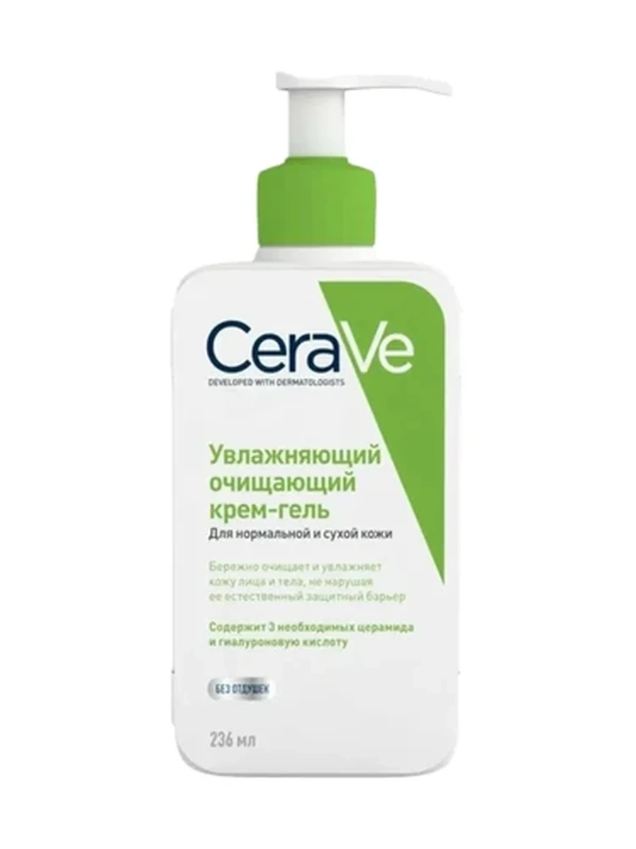 CERAVE Увлажн.очищ.крем-гель д/норм и сух кожи 236мл.