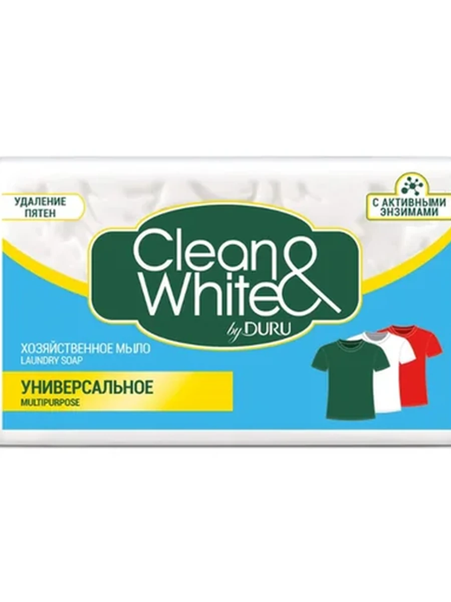 МЫЛО ХОЗЯЙСТВЕННОЕ CLEAN&WHITE УНИВЕРСАЛЬНОЕ 4Х120ГР