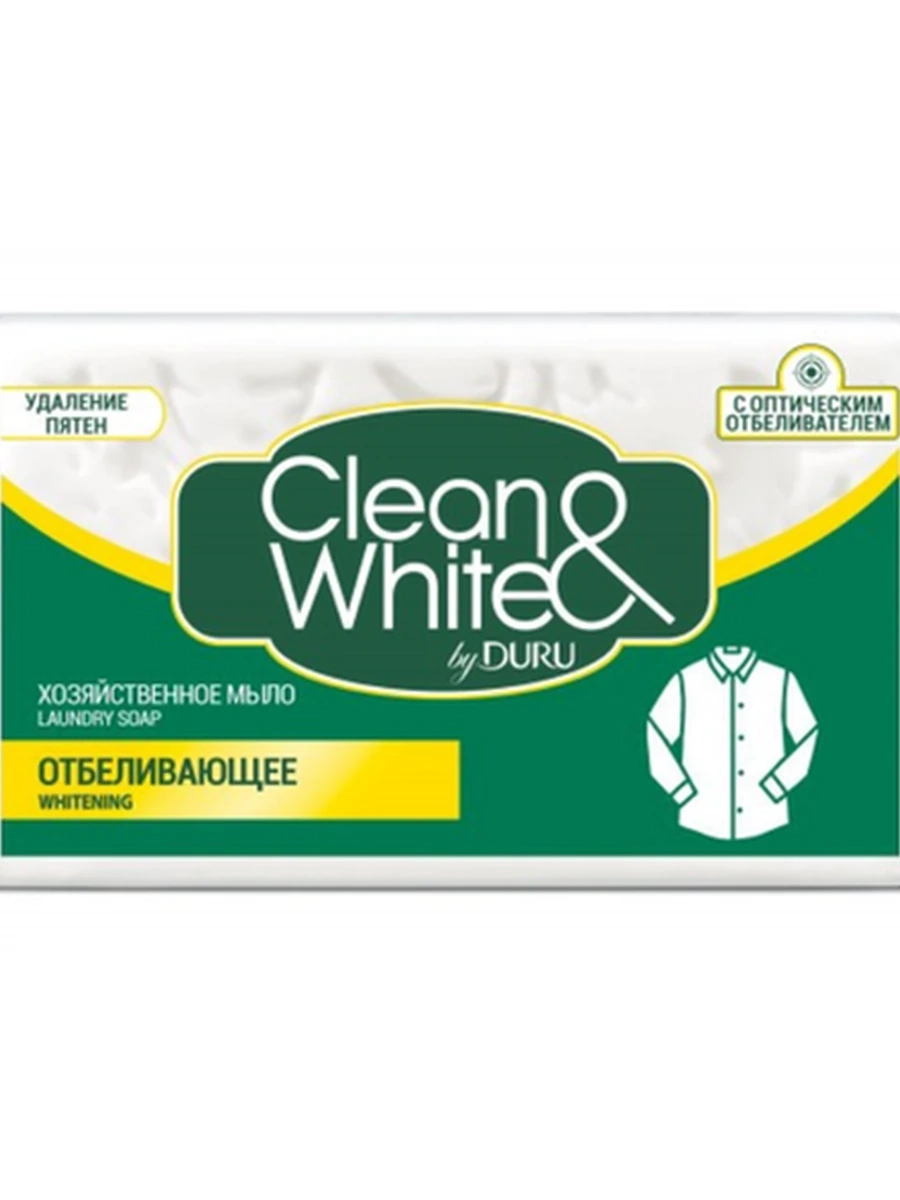 МЫЛО ХОЗЯЙСТВЕННОЕ CLEAN&WHITE ОТБЕЛИВАЮЩЕЕ 120ГР*4*21ГР