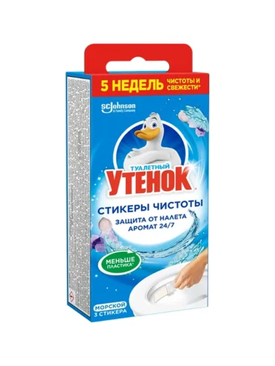 СРЕДСТВО Д/ЧИСТКИ УНИТАЗА ТУАЛЕТНЫЙ УТЕНОК МОРСКОЙ 3Х10ГР